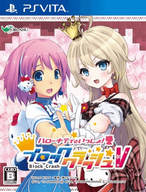 Hello Kitty To Issho! Block Crash V box art for Playstation Vita